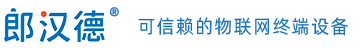 NG集团 - 可信赖的物联网终端设备